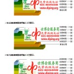 肇州防腐树脂地坪(含玻纤布),防腐蚀地坪，环氧防腐玻纤布地坪-缩略图2