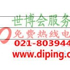 肇州聚脲地坪,防腐蚀地坪-缩略图2