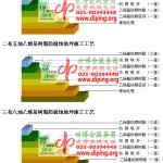 肇州乙烯基防腐蚀地坪,乙烯基酯地坪,乙烯基酯防腐蚀地坪,乙烯基重防腐蚀地坪,乙烯基重防腐地坪,乙烯基重防腐自流平地坪-缩略图2
